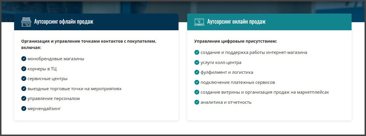 ProStore by Lubivaya.jpg