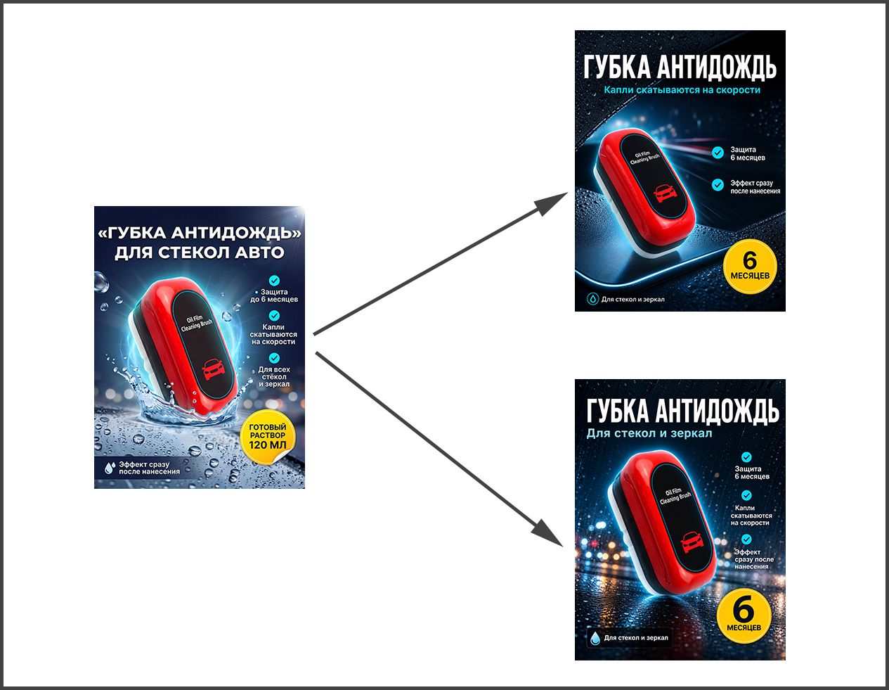 Референс для ИИ.jpg