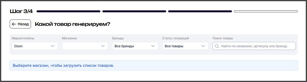 Шаг 4.1.jpg