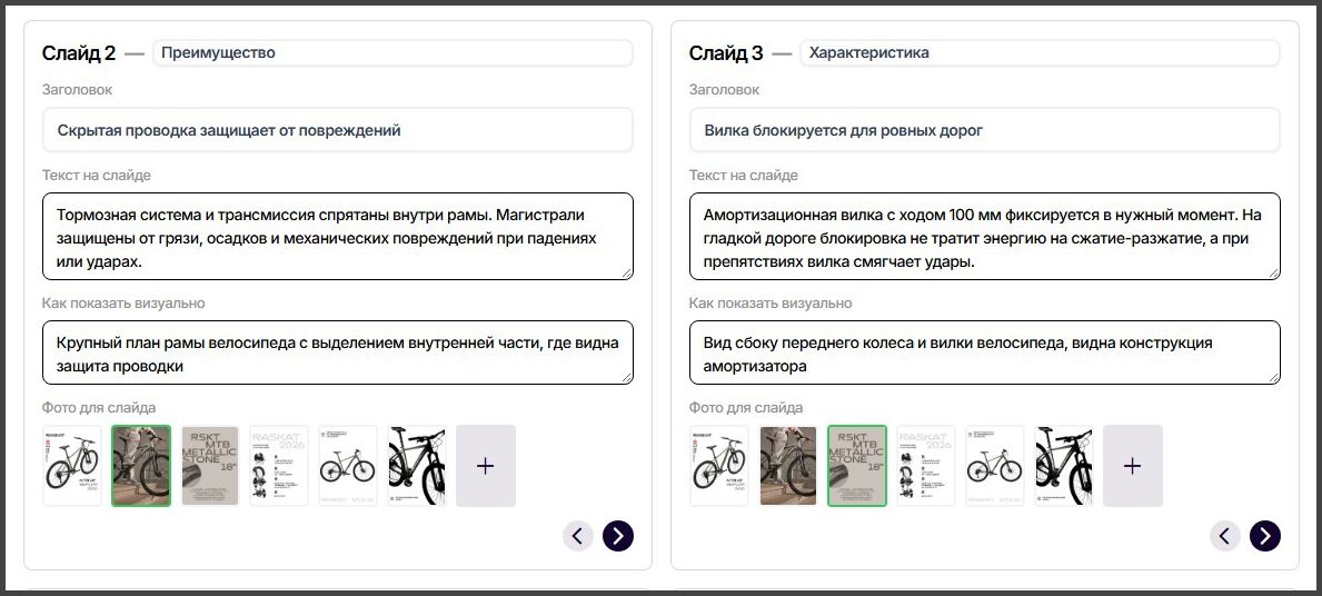 Шаг 7-1.jpg