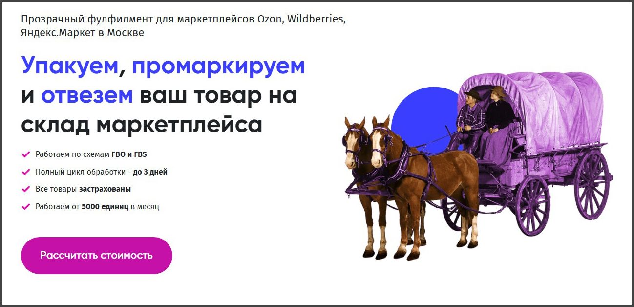 UPMARKET.jpg